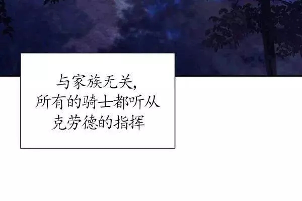 第78话3