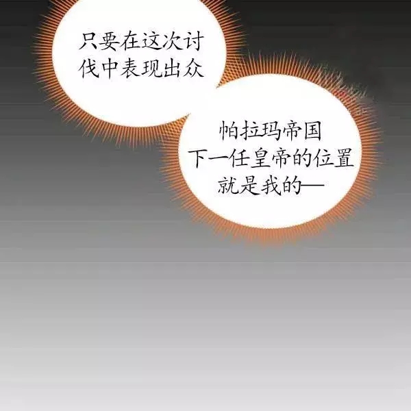 第78话30