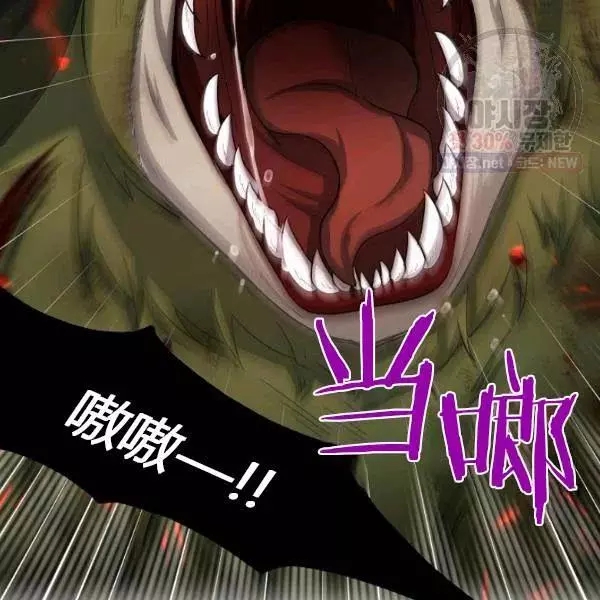 第78话33