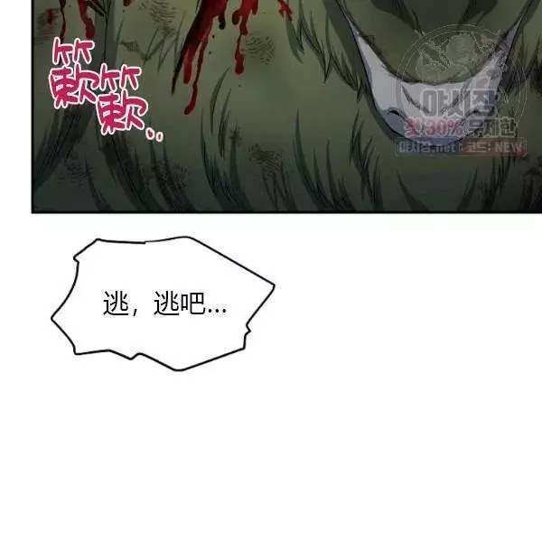 第78话39