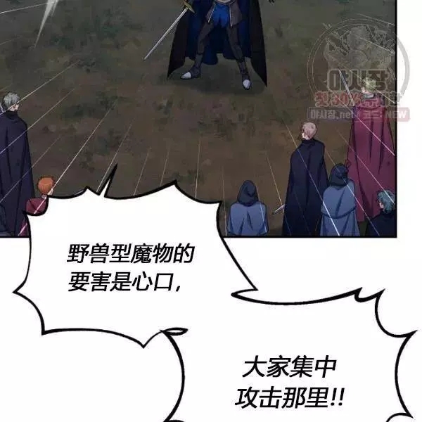 第78话54