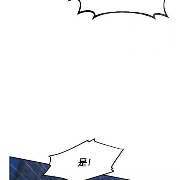 第78话55