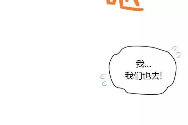 第78话58