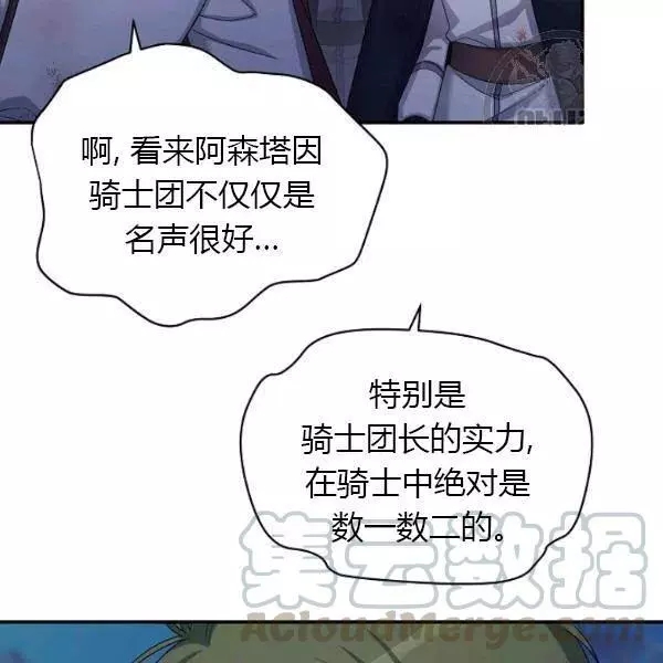 第78话72