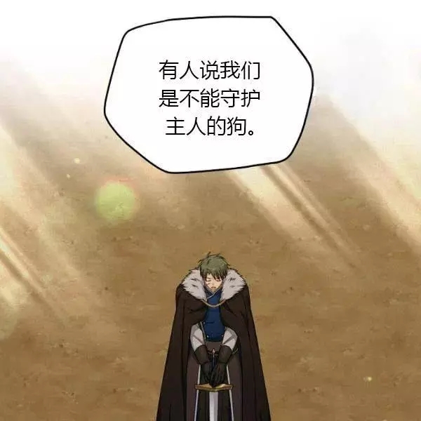 第78话75