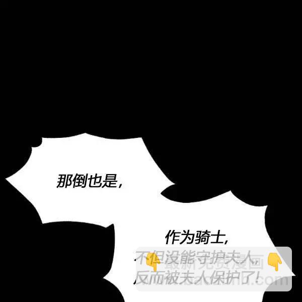 第78话77