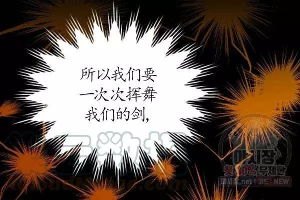 第78话80