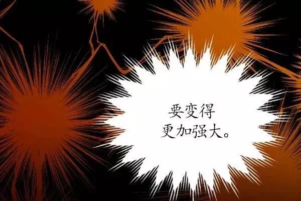 第78话81