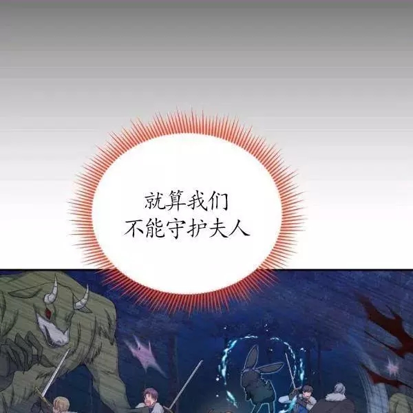 第78话83