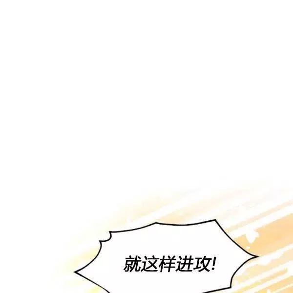 第78话86