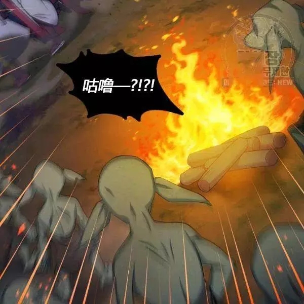 第78话9