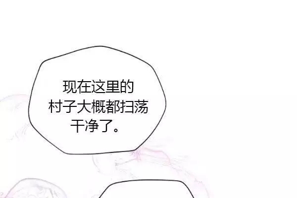 第78话97