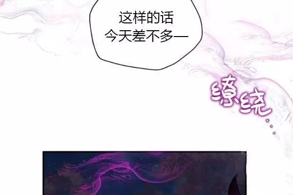第78话98