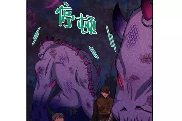 第78话99