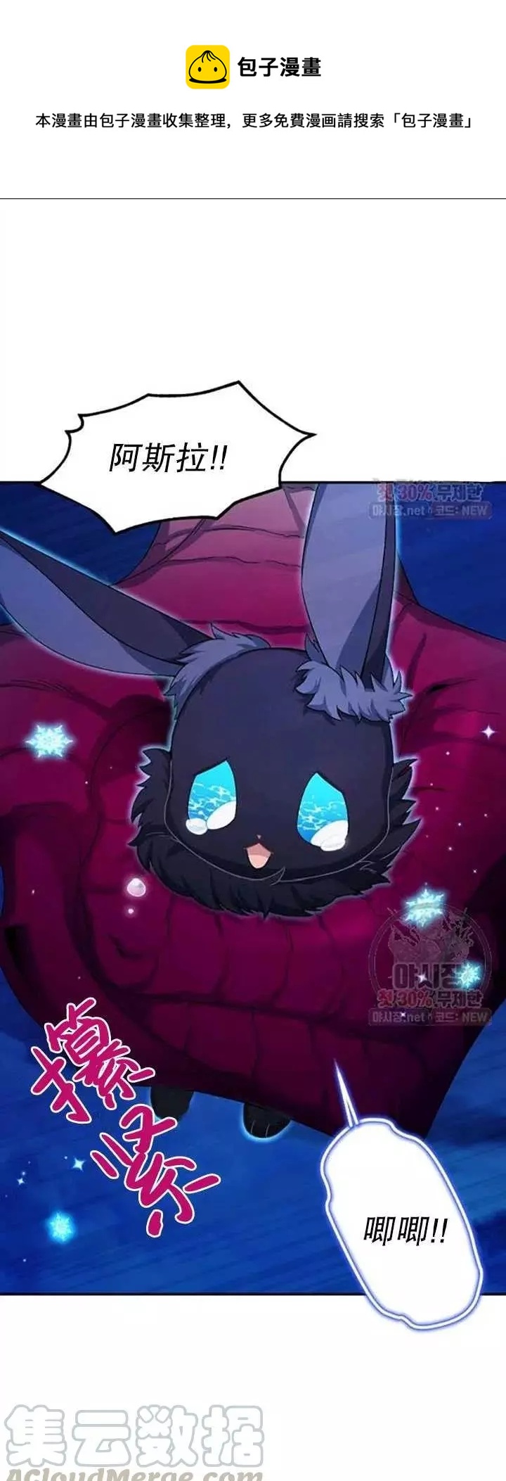 第79话0