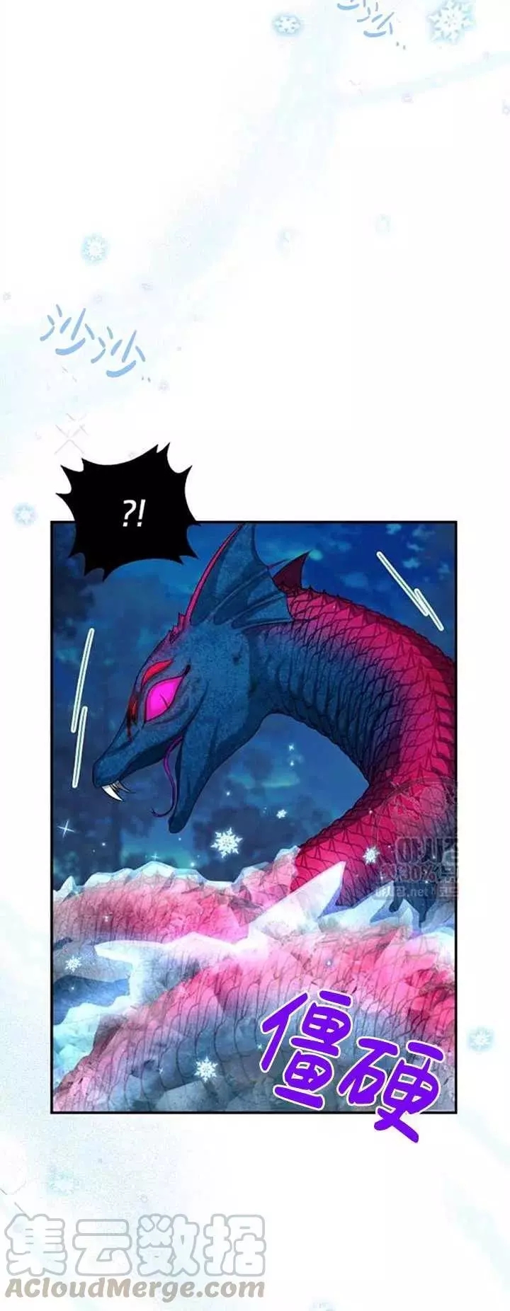 第79话12