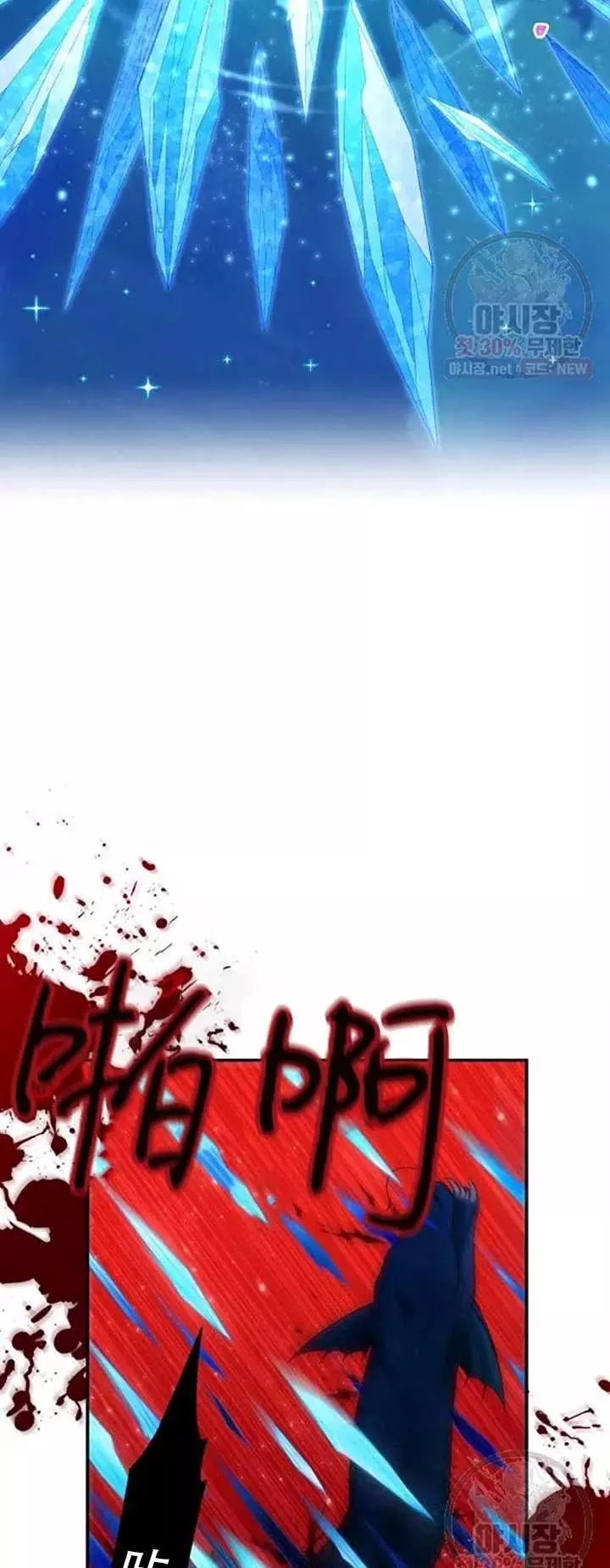 第79话14