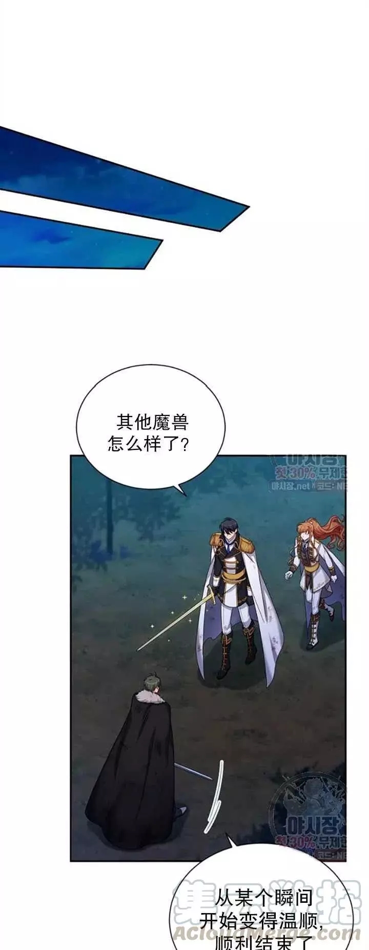 第79话18