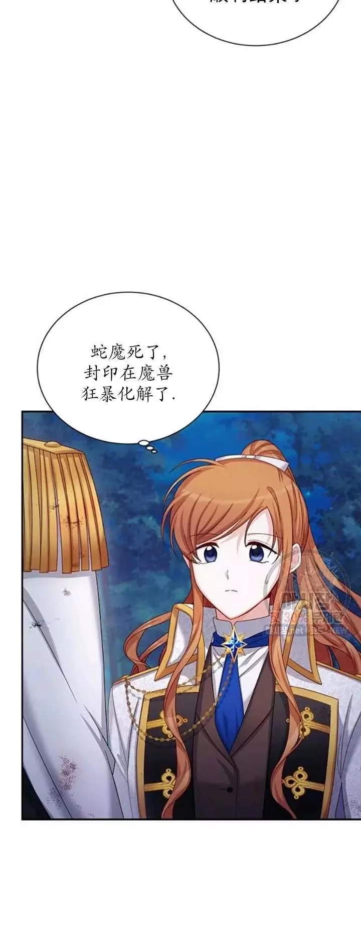 第79话19
