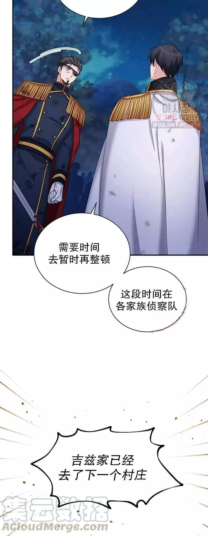 第79话21
