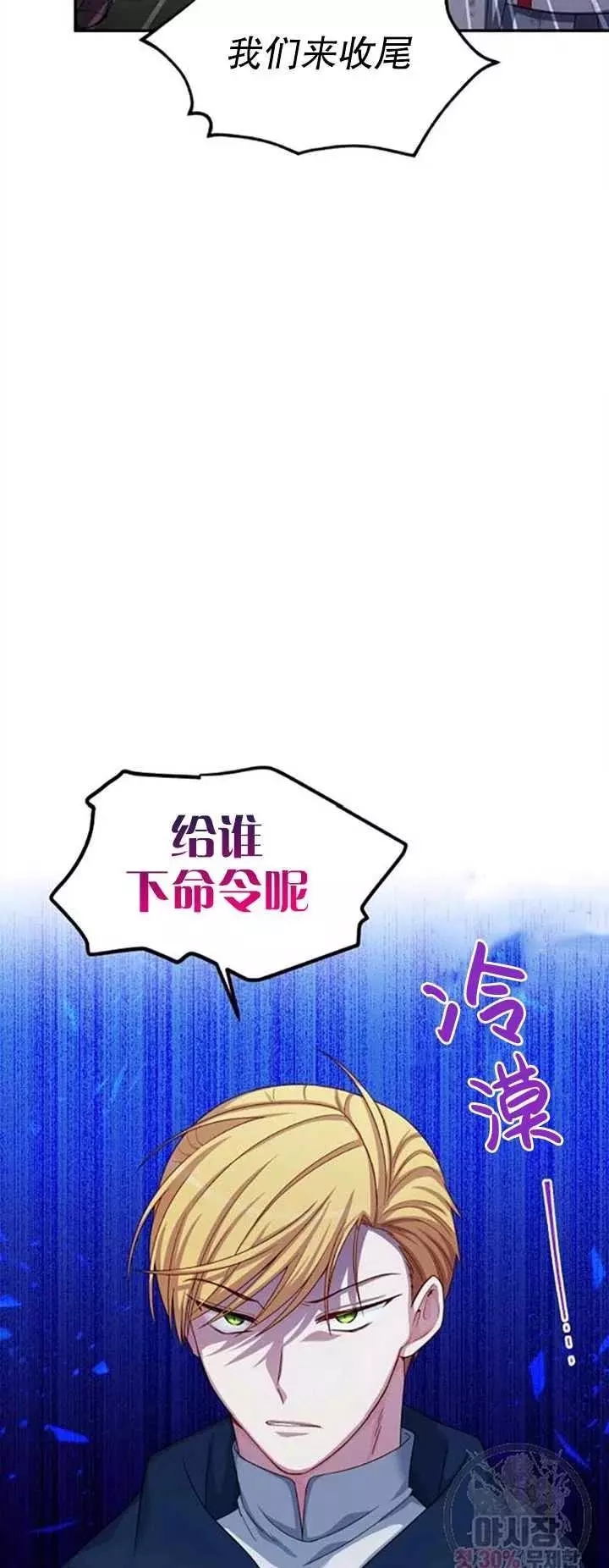 第79话28