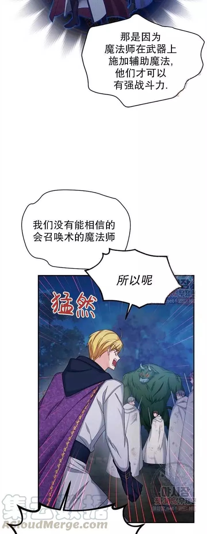 第79话30