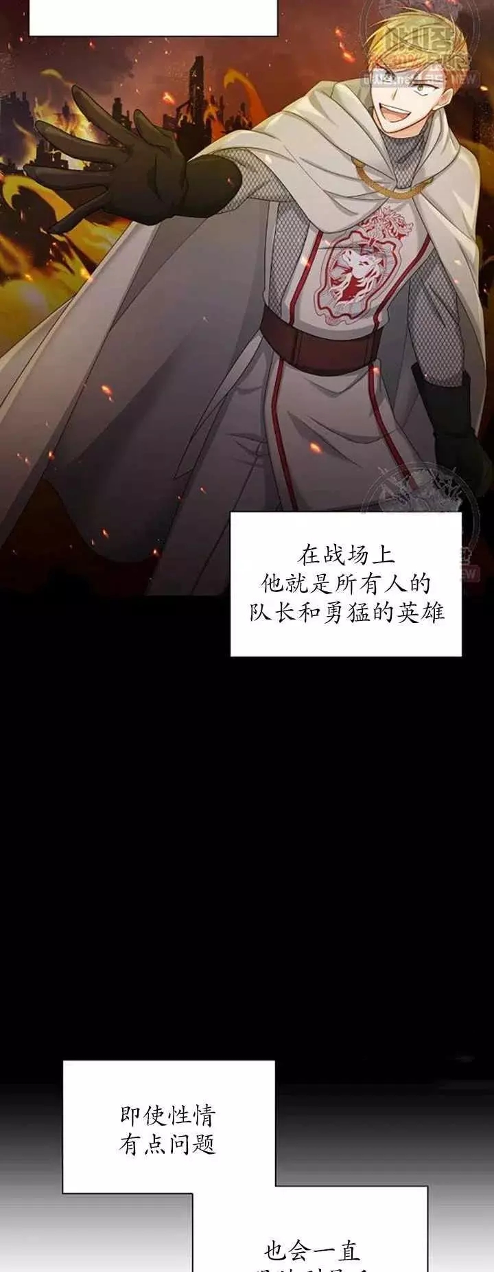 第79话34