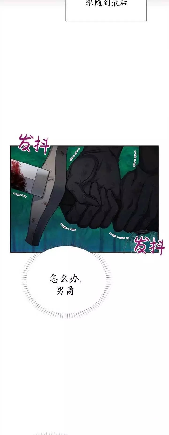 第79话35