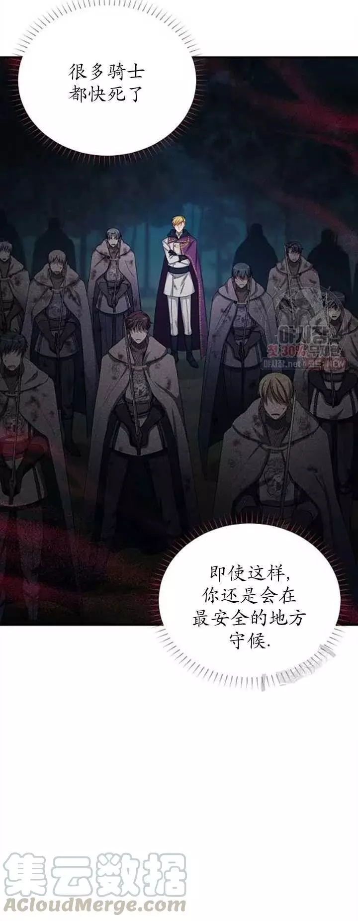 第79话36