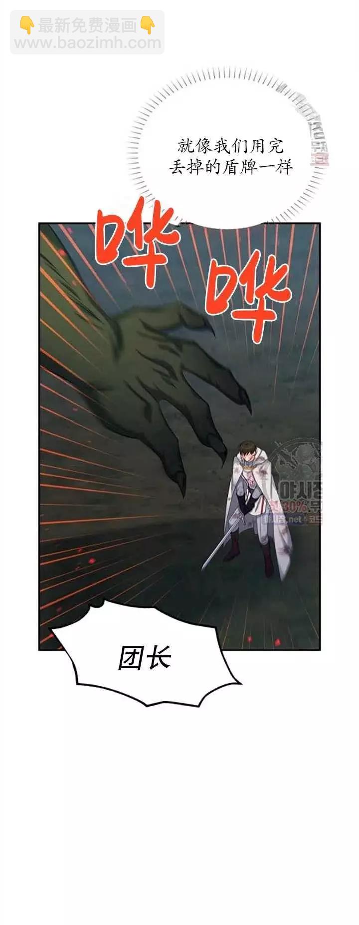第79话37