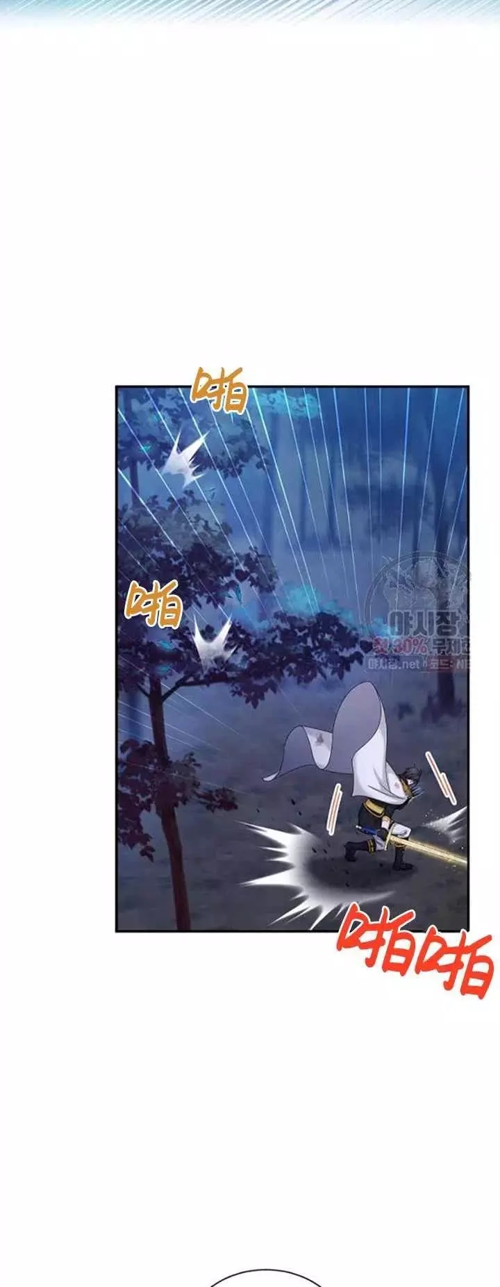 第79话4