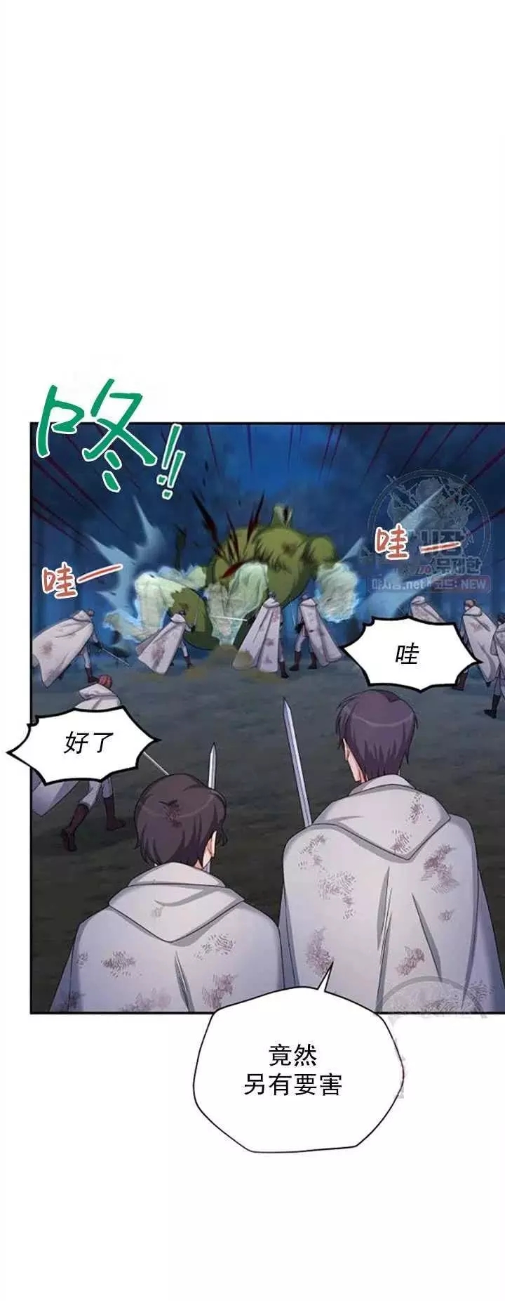 第79话41