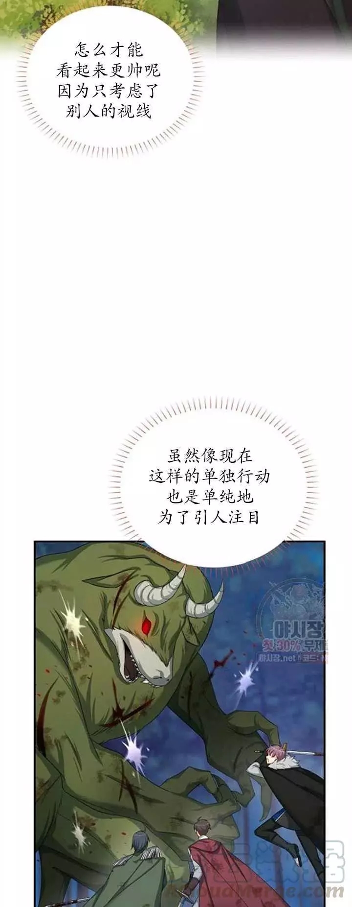 第79话45