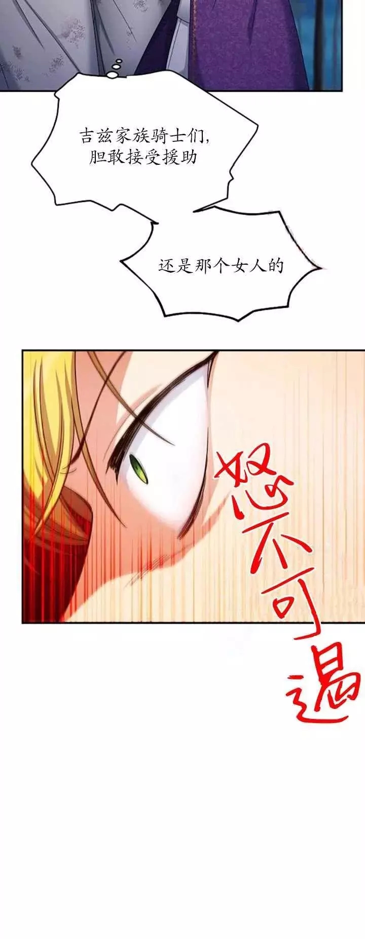 第79话47