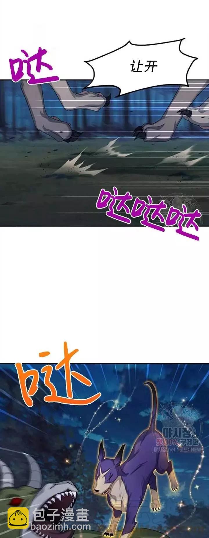第79话48
