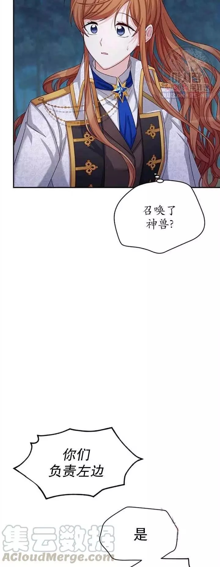 第79话55
