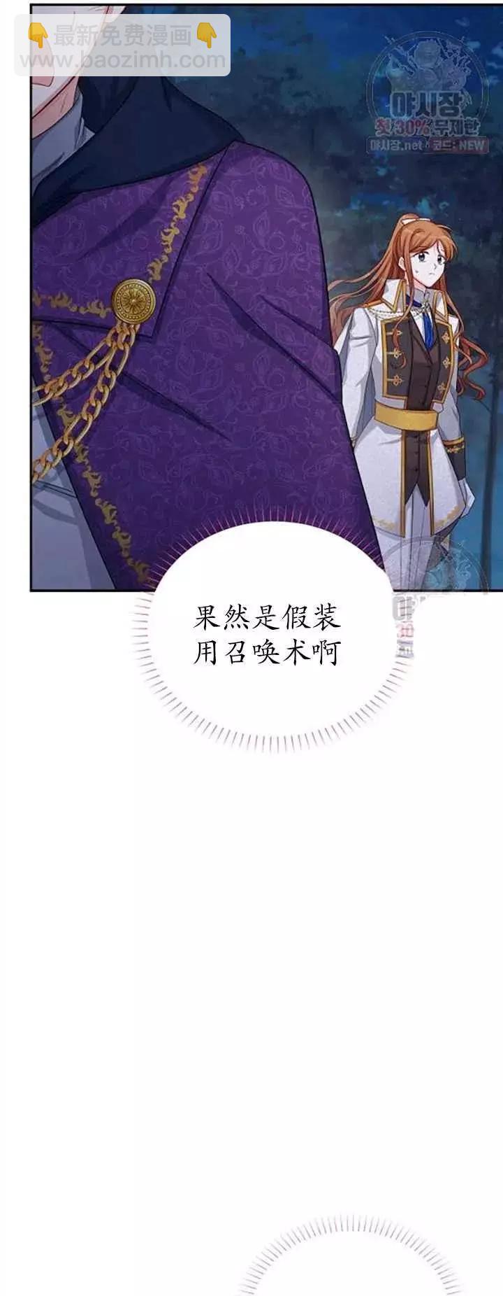 第79话57