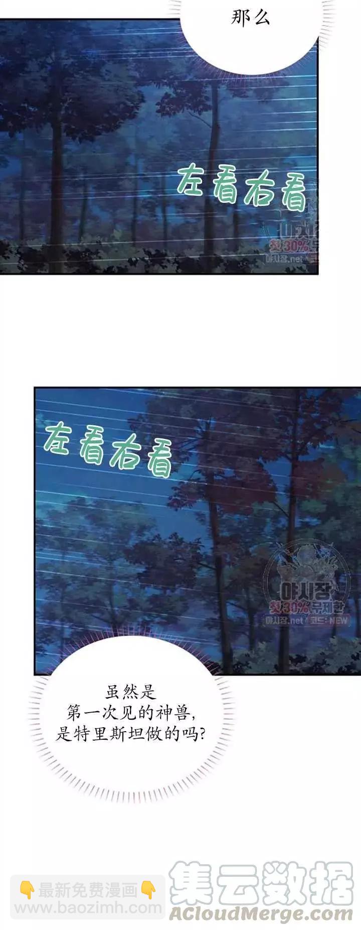 第79话58