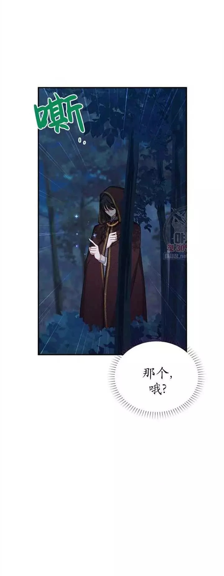 第79话59