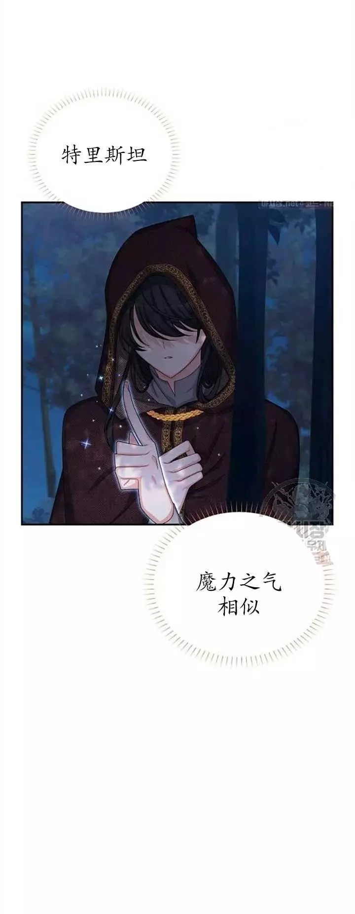 第79话60