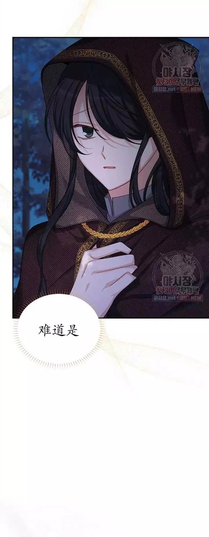 第79话62