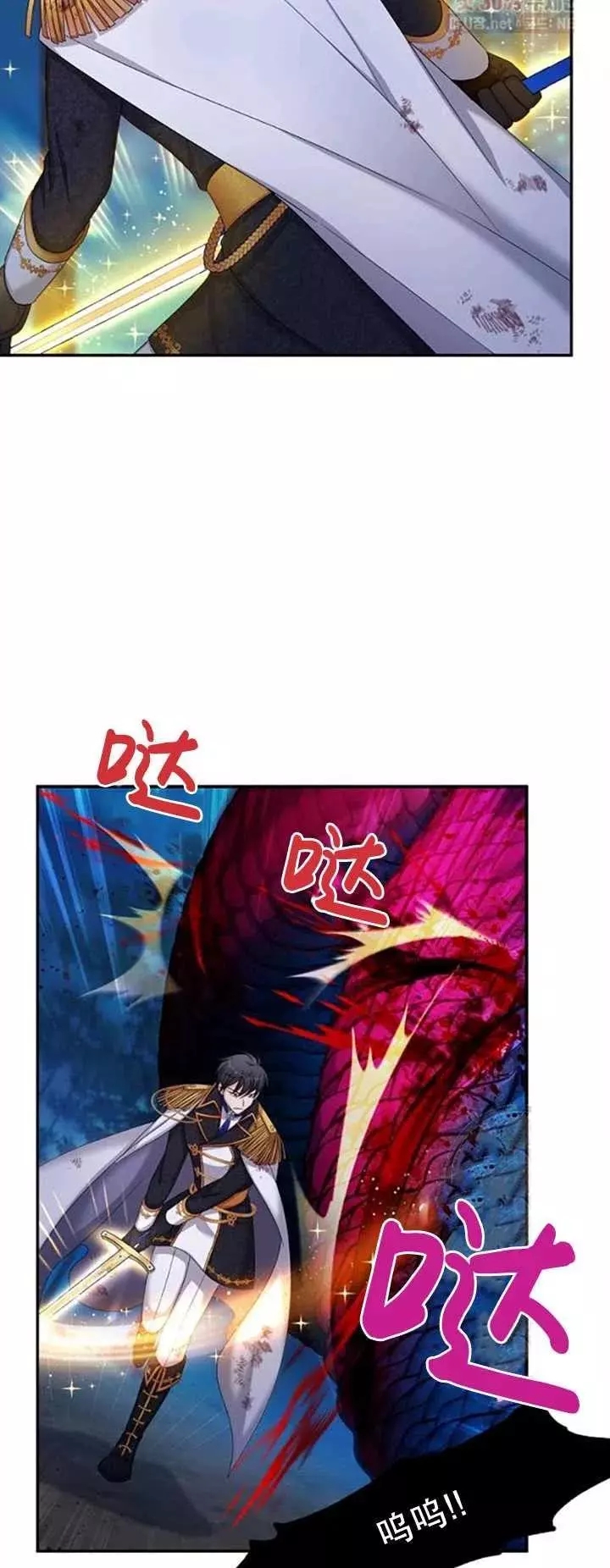 第79话8