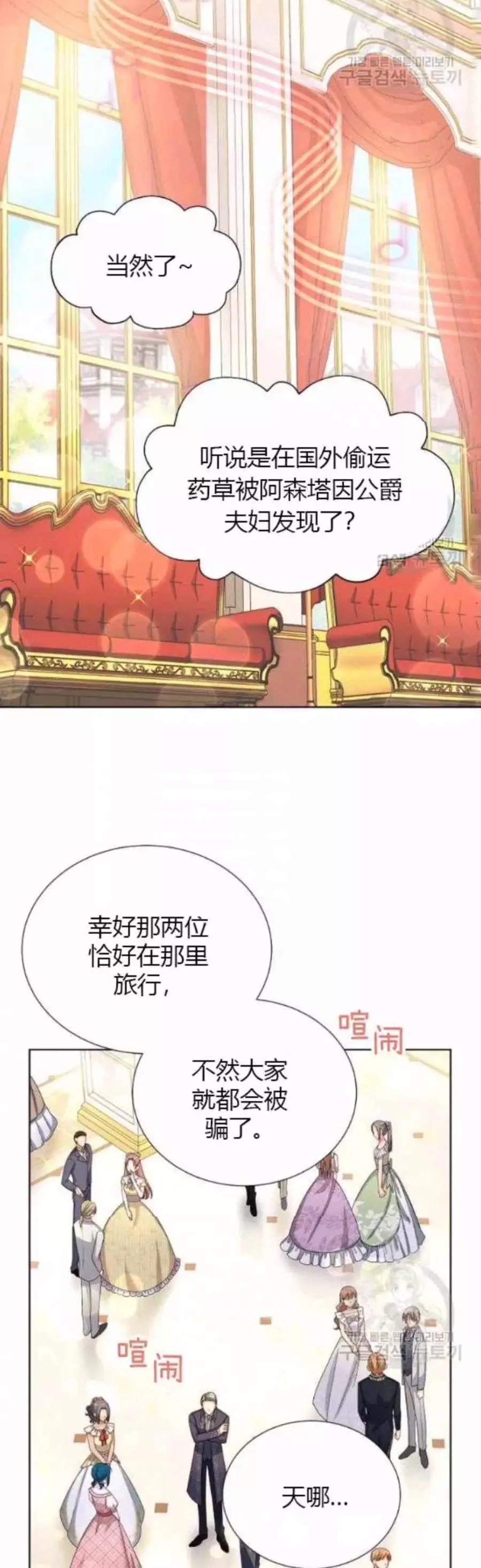第80话1