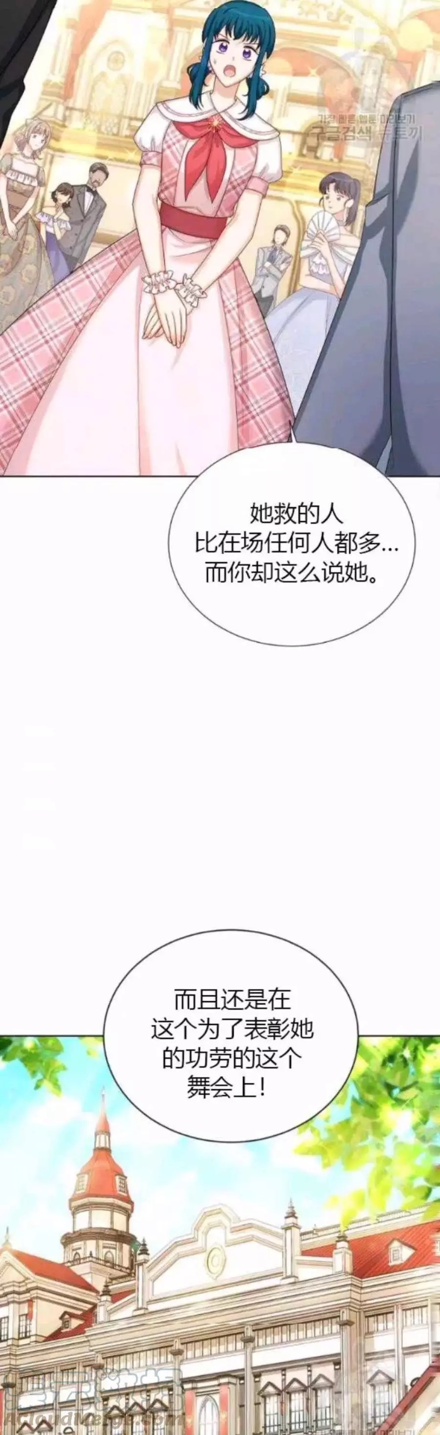 第80话10