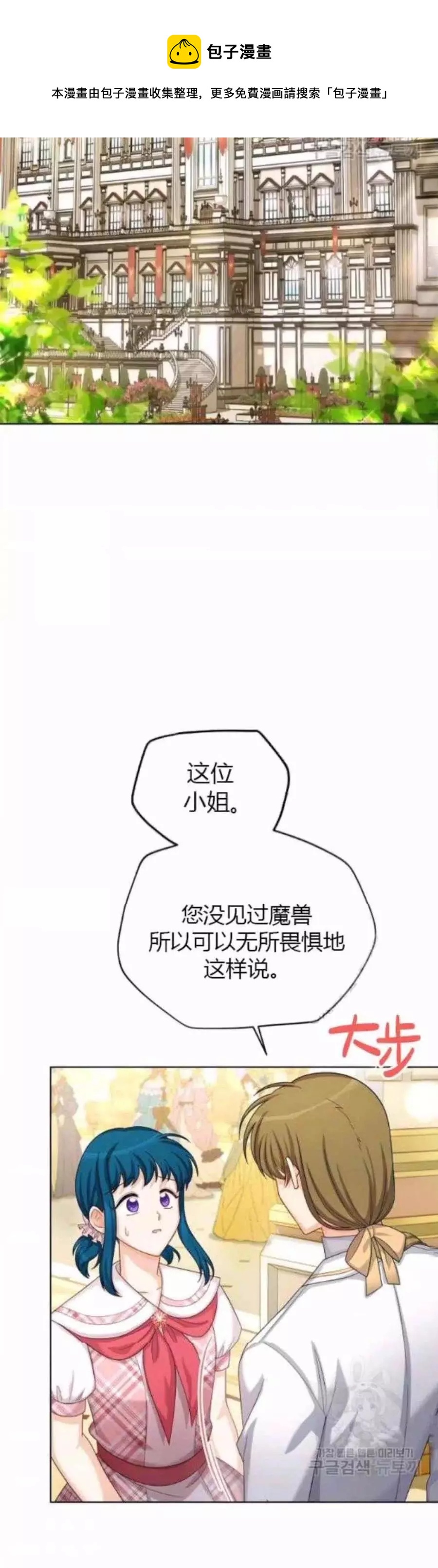 第80话11