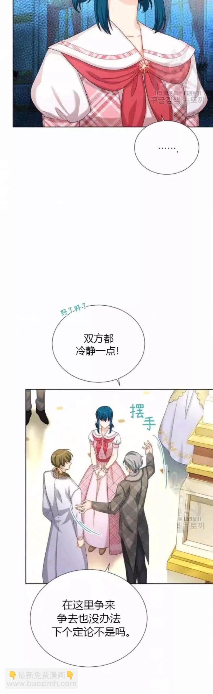 第80话13