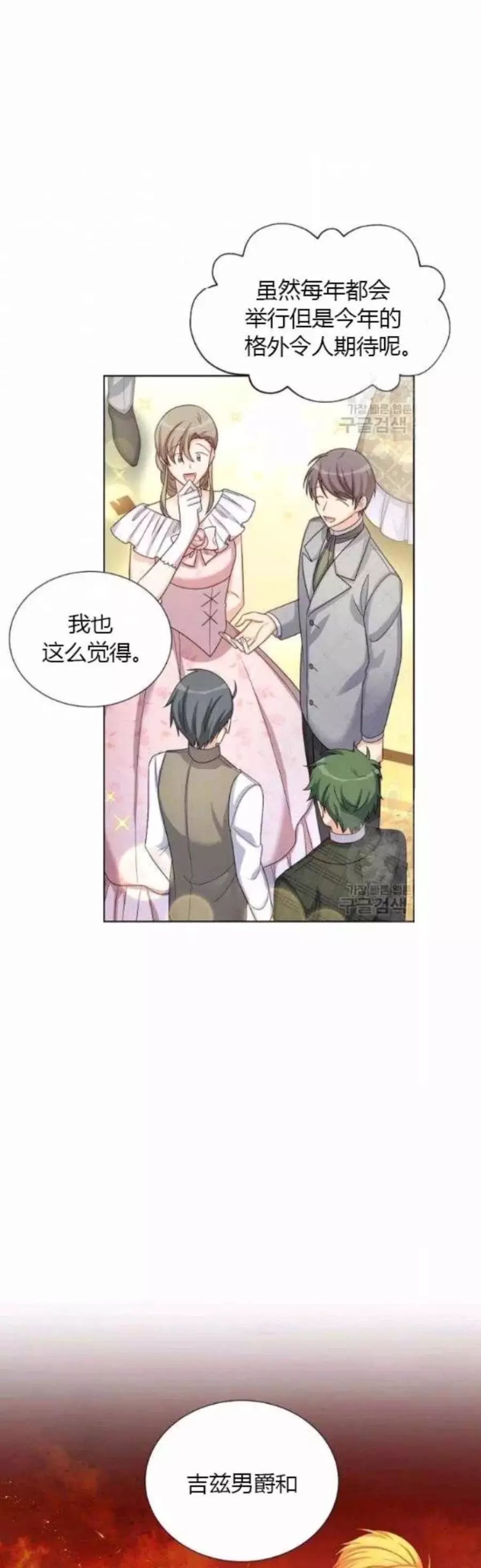 第80话15