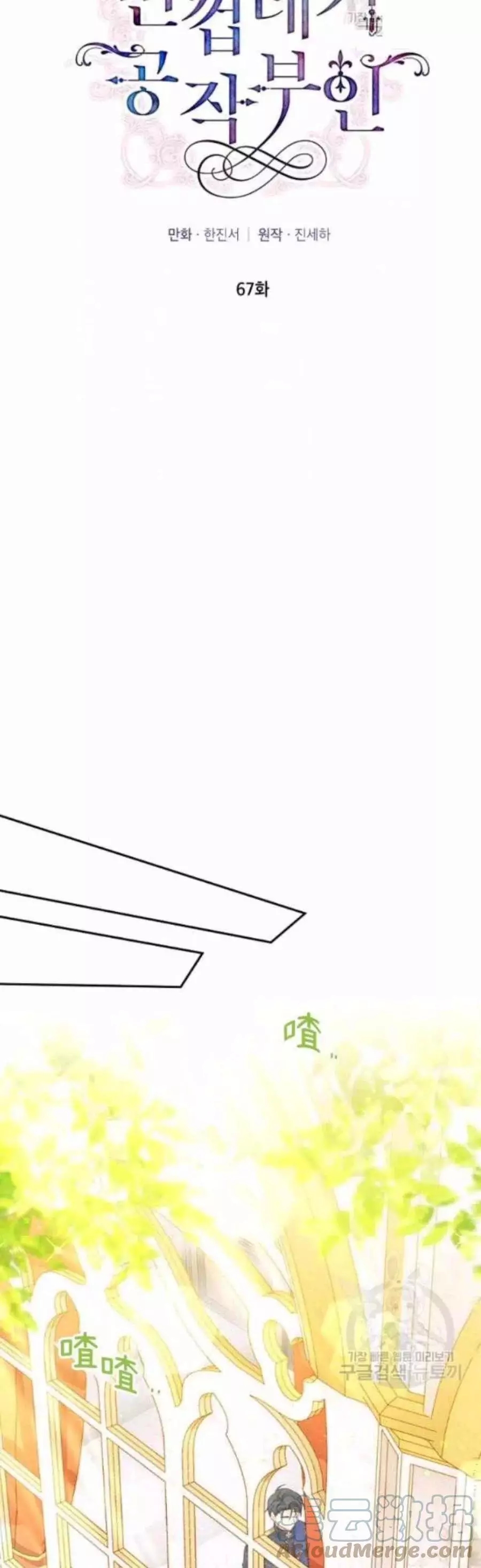 第80话18