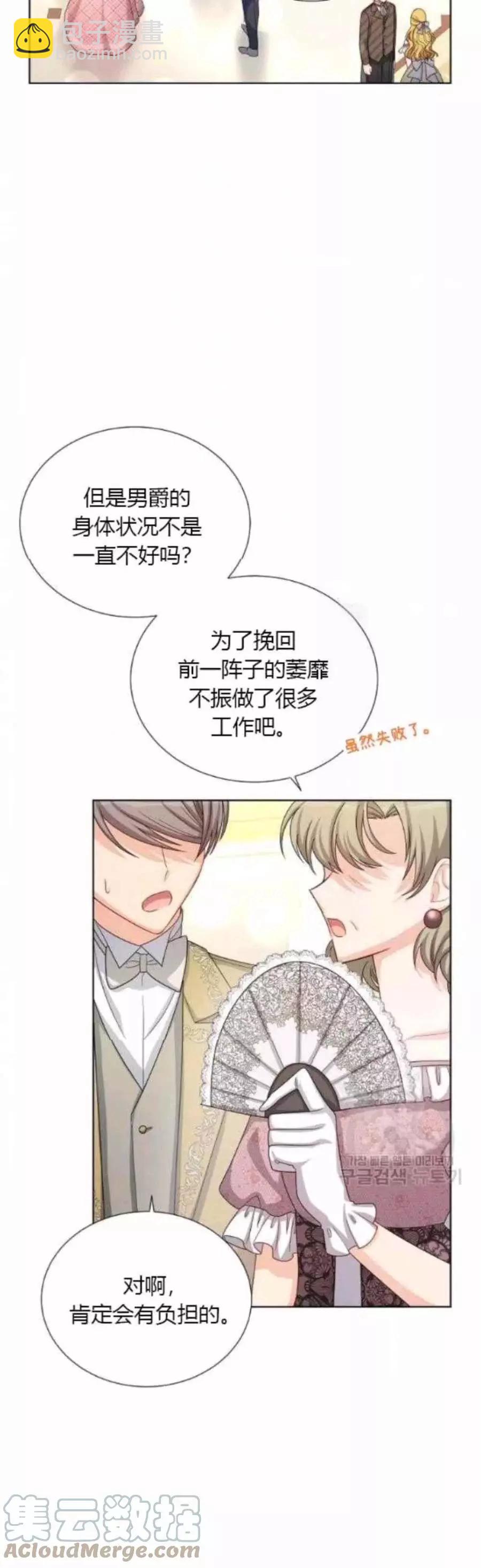 第80话2