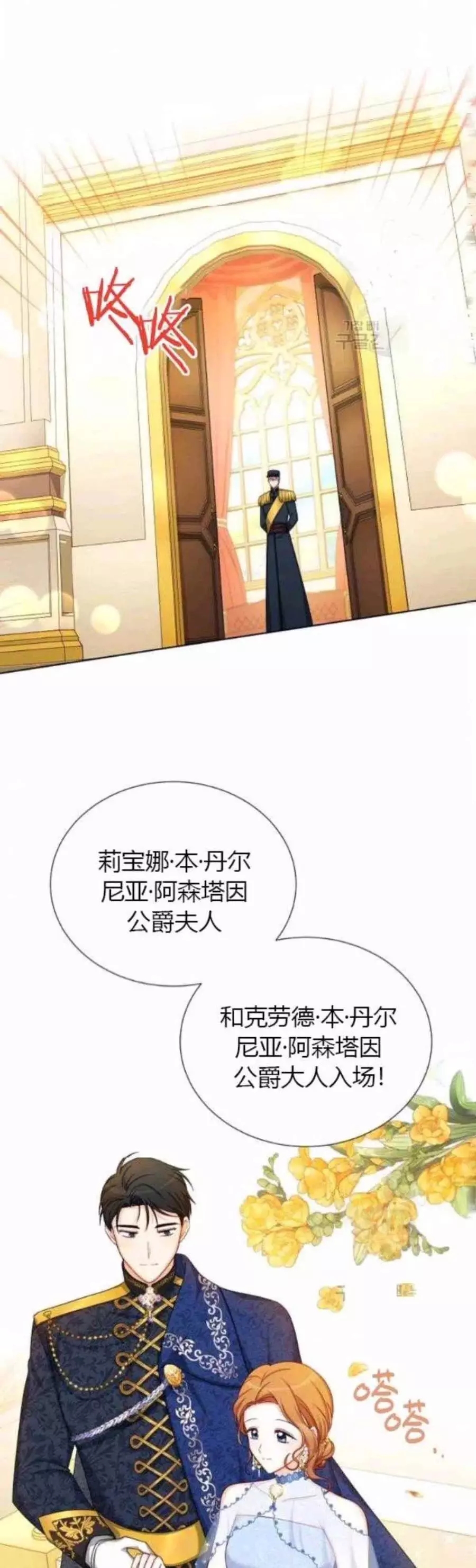 第80话21